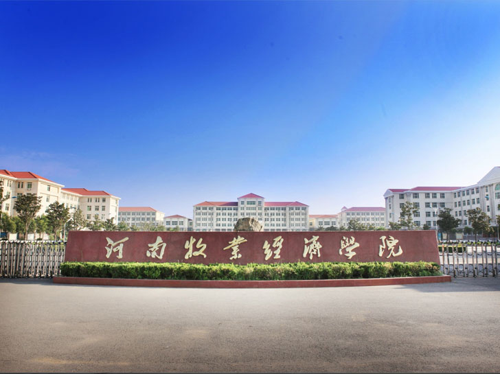 優耐美完成河南牧業經濟學院實驗室鋼木實驗臺項目